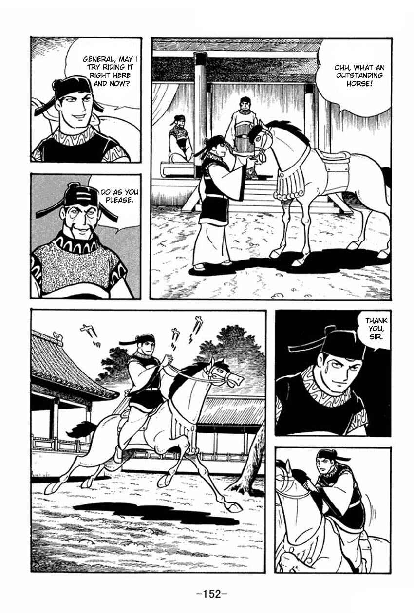 Sangokushi Chapter 20 - Page 24