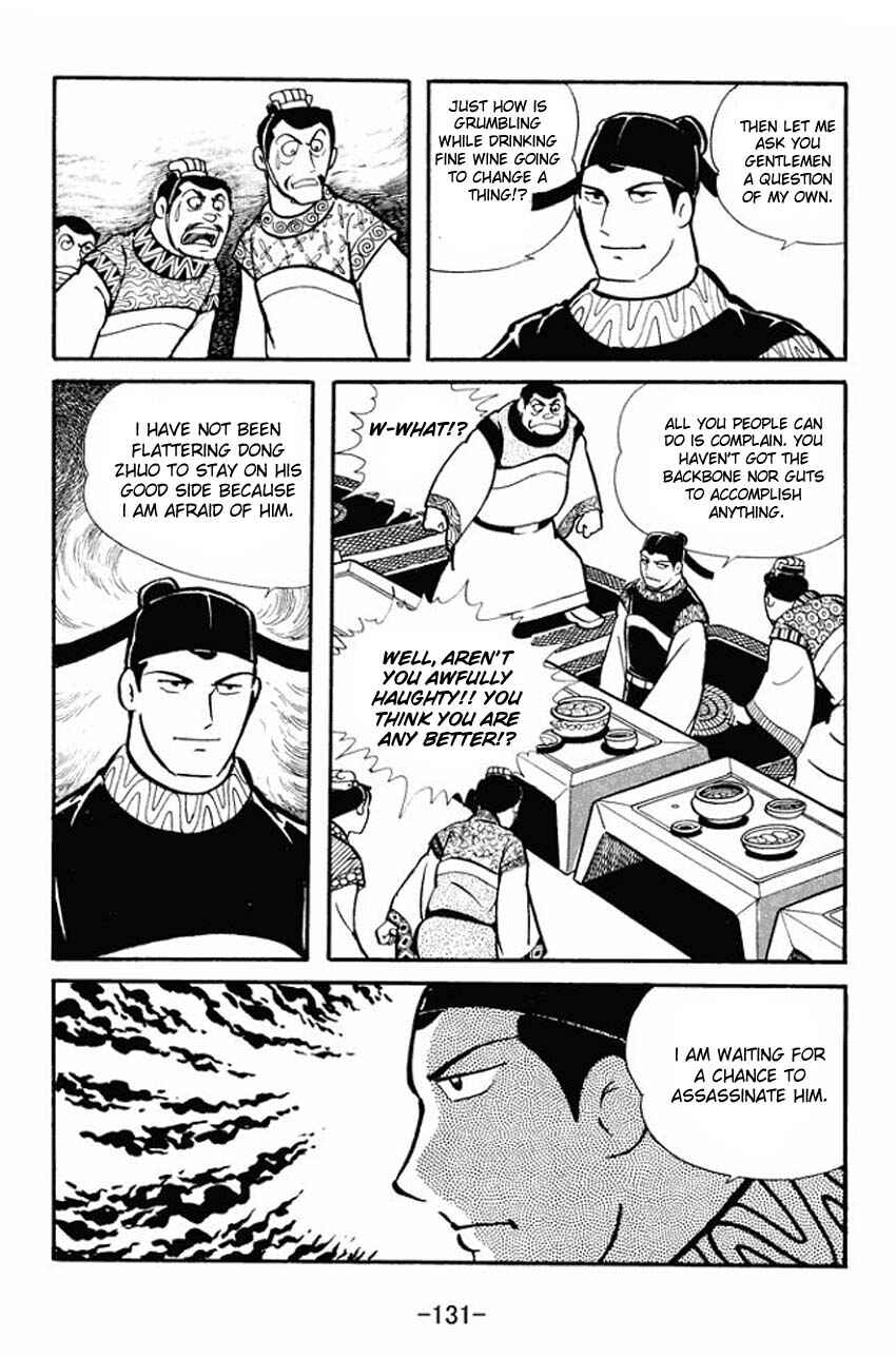 Sangokushi Chapter 20 - Page 3