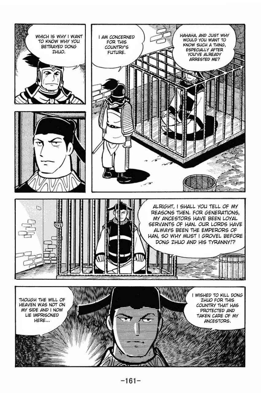 Sangokushi Chapter 20 - Page 33
