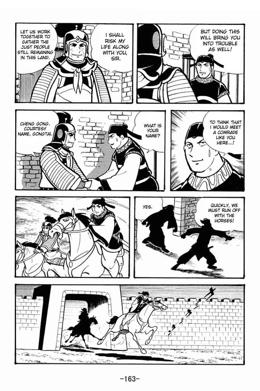 Sangokushi Chapter 20 - Page 35
