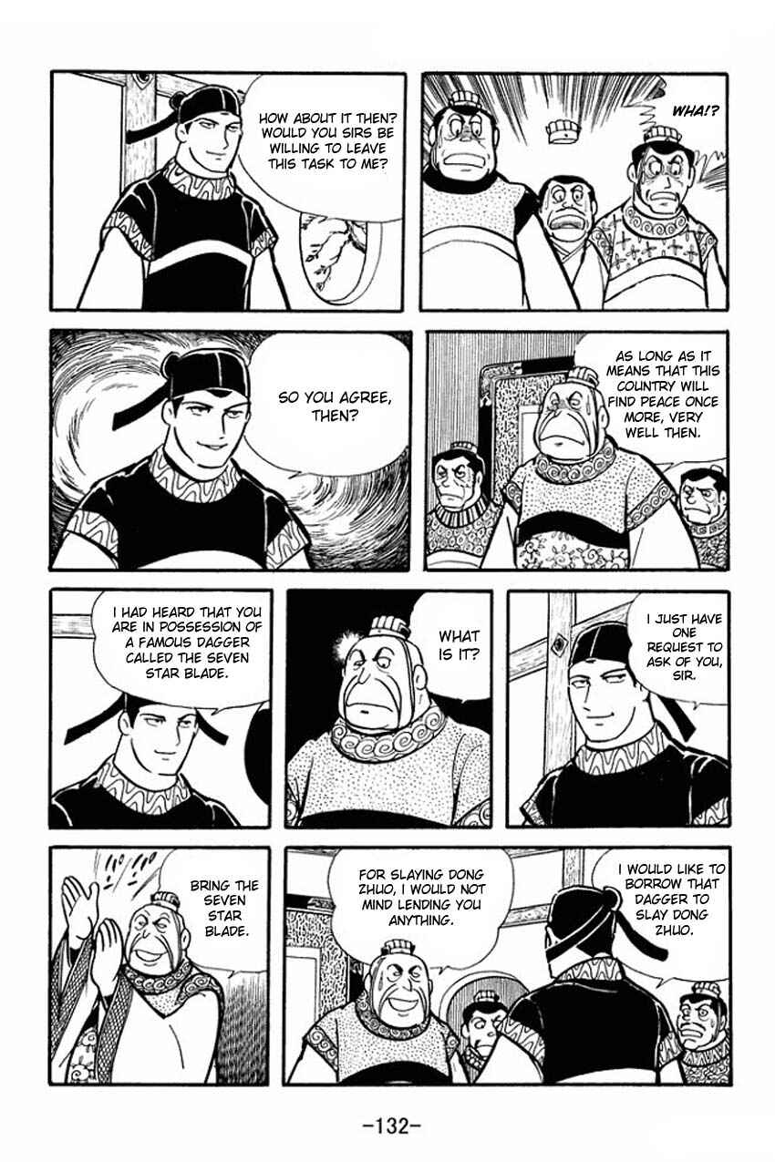 Sangokushi Chapter 20 - Page 4
