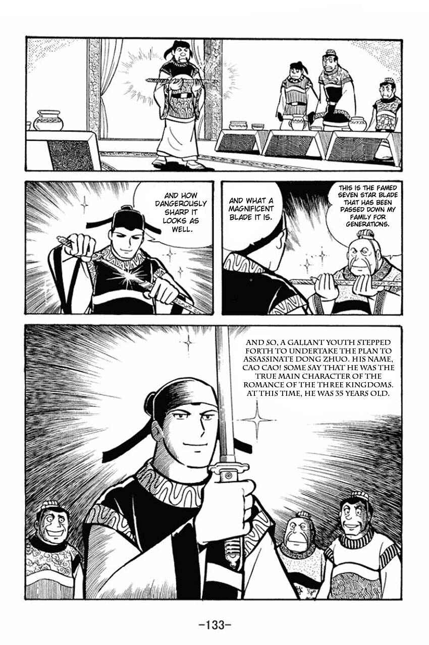 Sangokushi Chapter 20 - Page 5