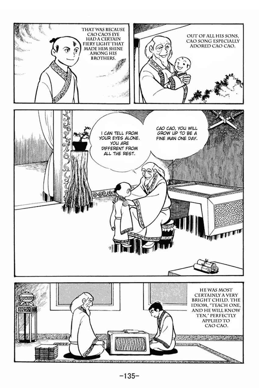 Sangokushi Chapter 20 - Page 7