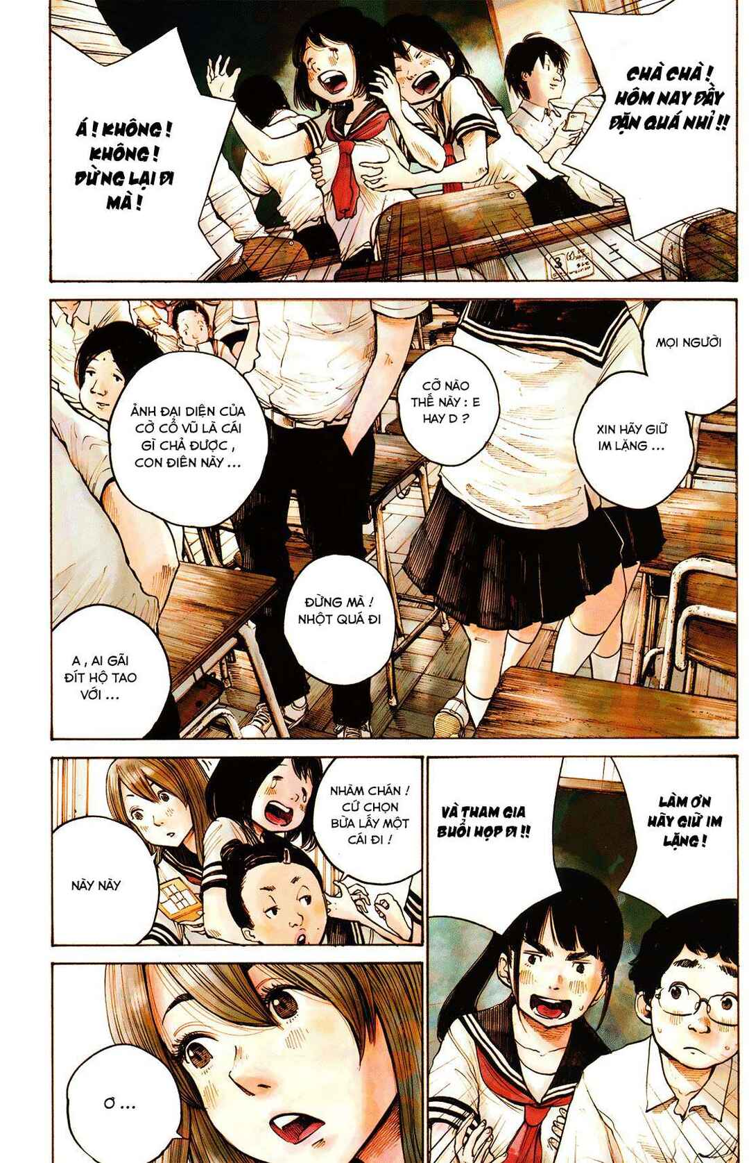 The Monster Rec-chan Chapter ? - Page 1