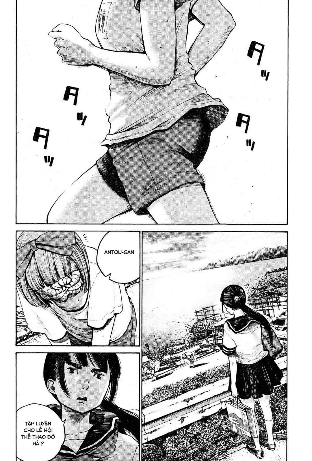 The Monster Rec-chan Chapter ? - Page 15