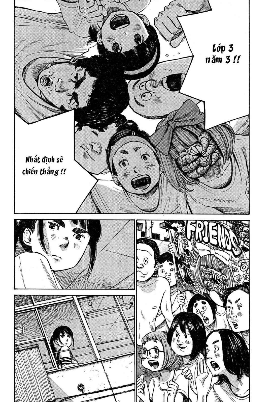 The Monster Rec-chan Chapter ? - Page 17