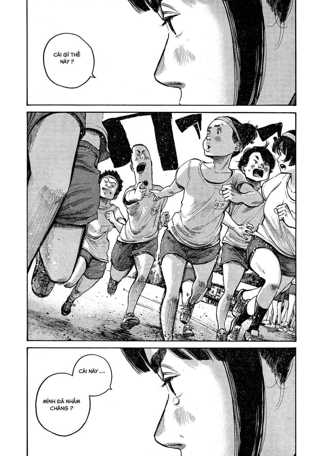 The Monster Rec-chan Chapter ? - Page 18