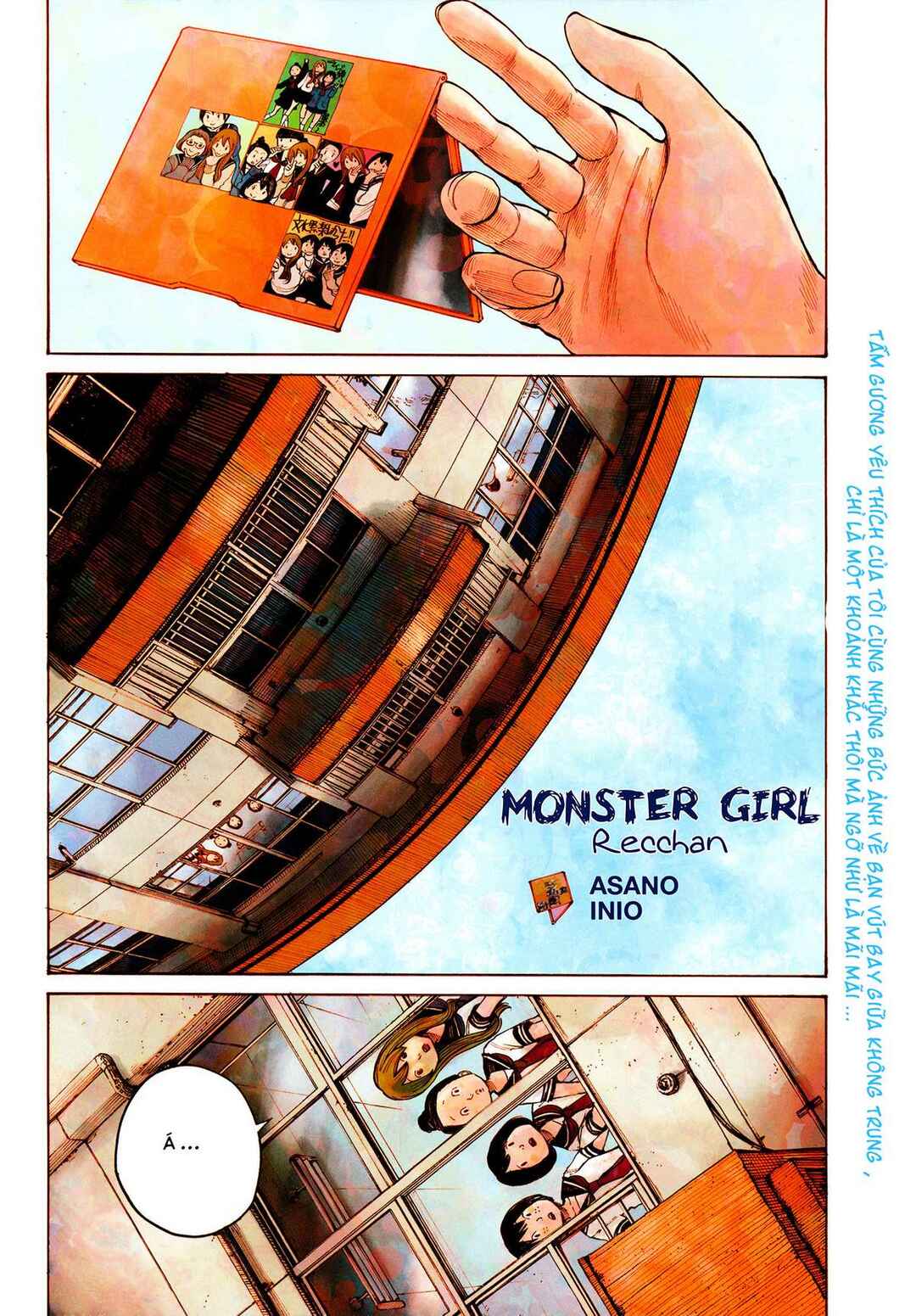 The Monster Rec-chan Chapter ? - Page 2