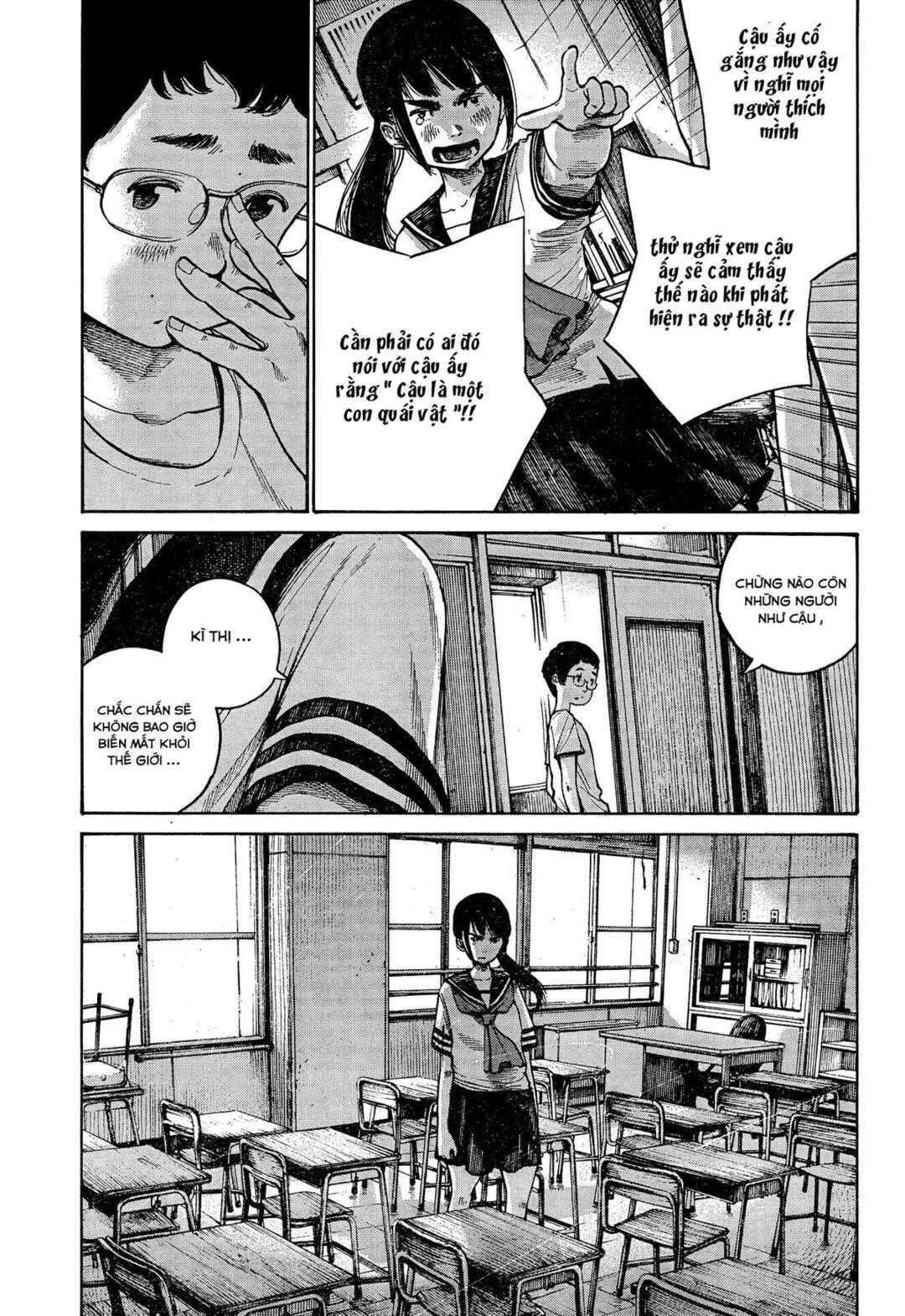 The Monster Rec-chan Chapter ? - Page 22