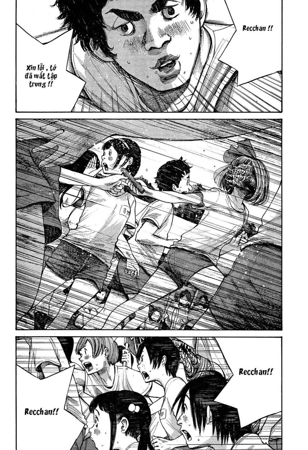 The Monster Rec-chan Chapter ? - Page 23