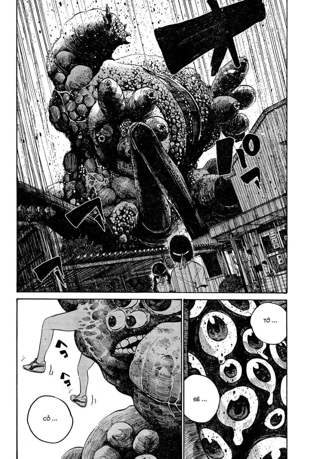 The Monster Rec-chan Chapter ? - Page 29