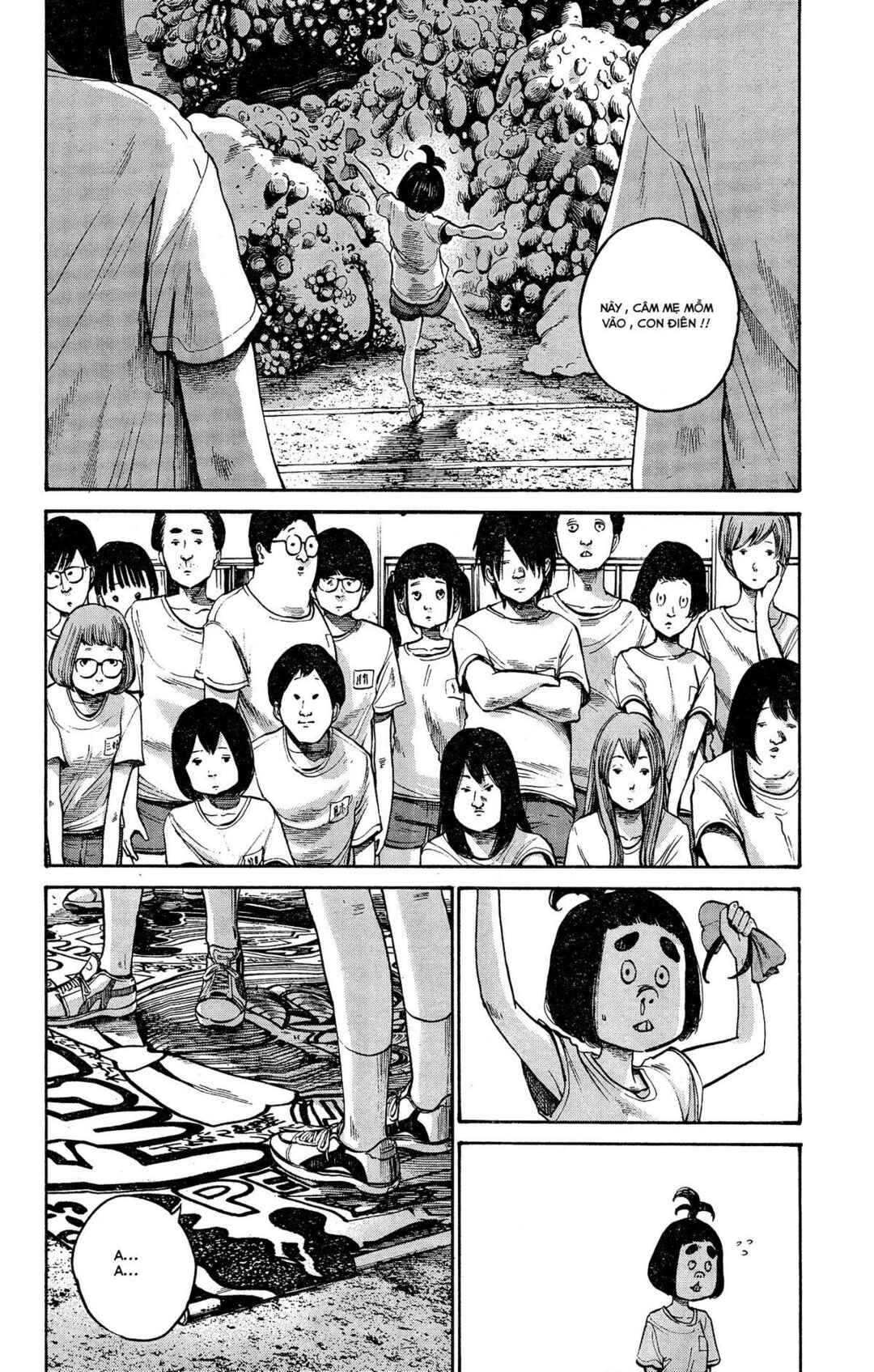 The Monster Rec-chan Chapter ? - Page 33