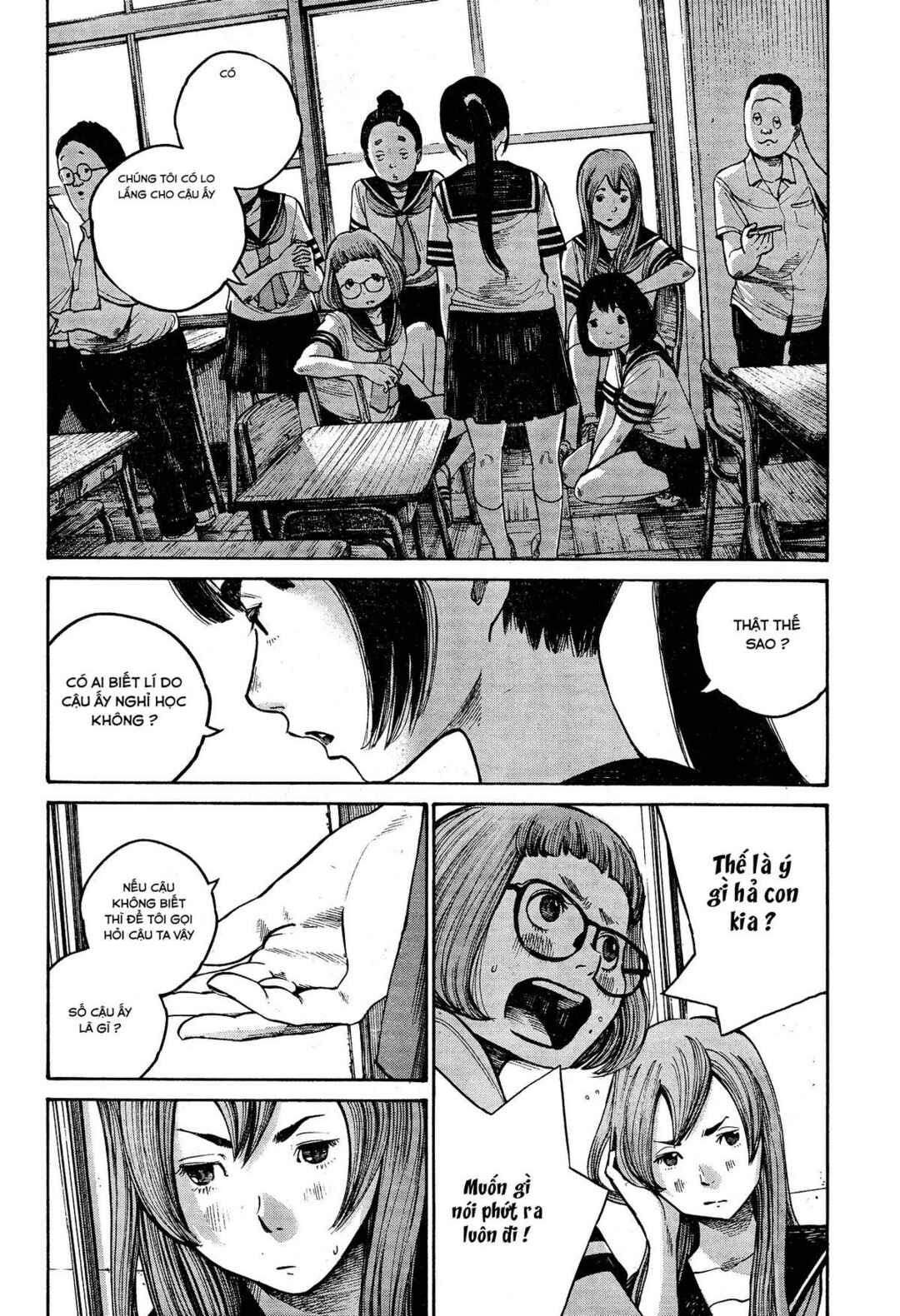The Monster Rec-chan Chapter ? - Page 38
