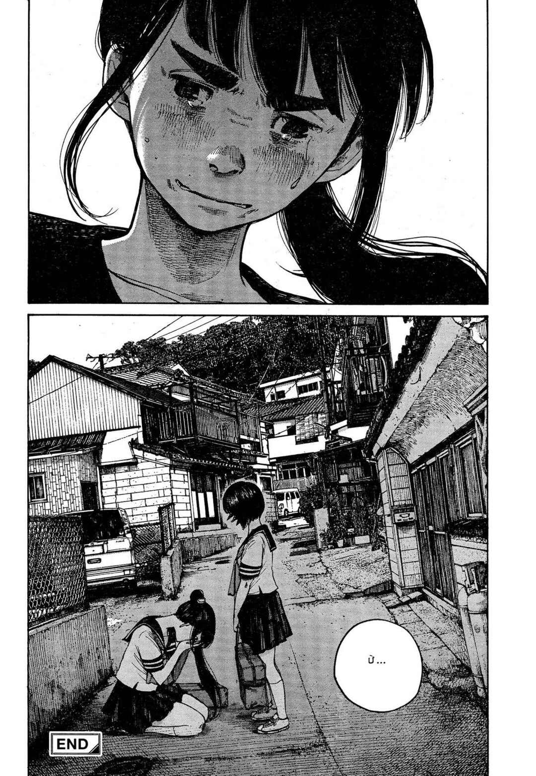 The Monster Rec-chan Chapter ? - Page 44