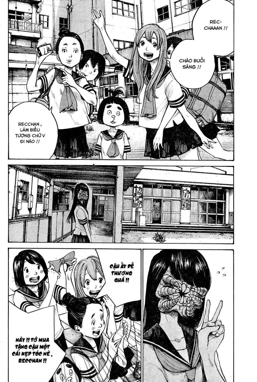 The Monster Rec-chan Chapter ? - Page 7