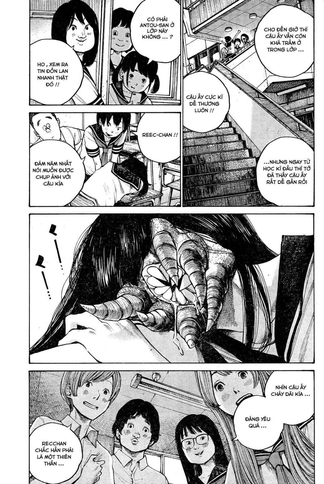 The Monster Rec-chan Chapter ? - Page 8