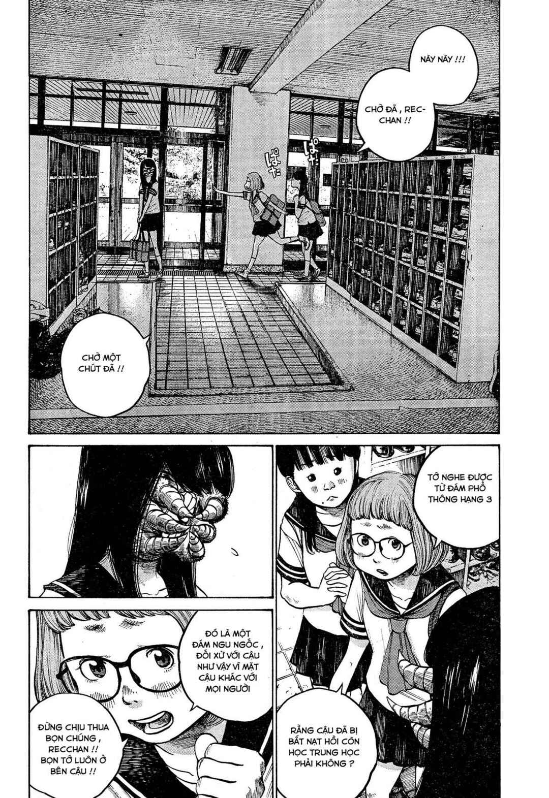 The Monster Rec-chan Chapter ? - Page 9