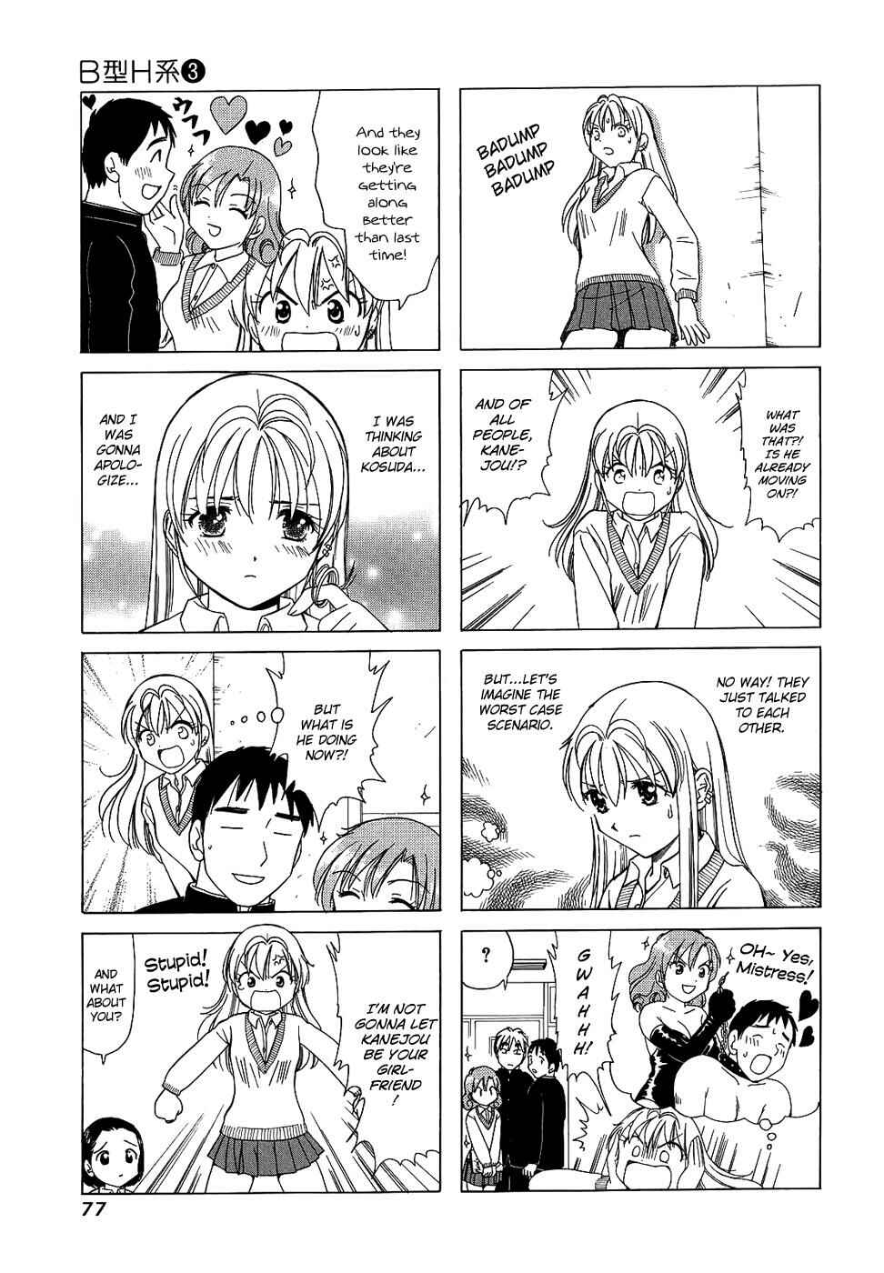 B Gata H Kei Chapter 89 - Page 3