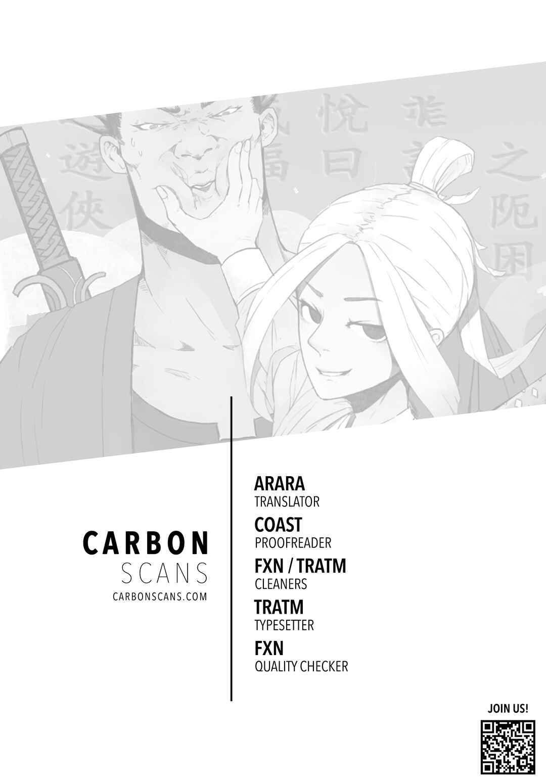 Gallantry Will Get You Nowhere Chapter 6 - Page 1