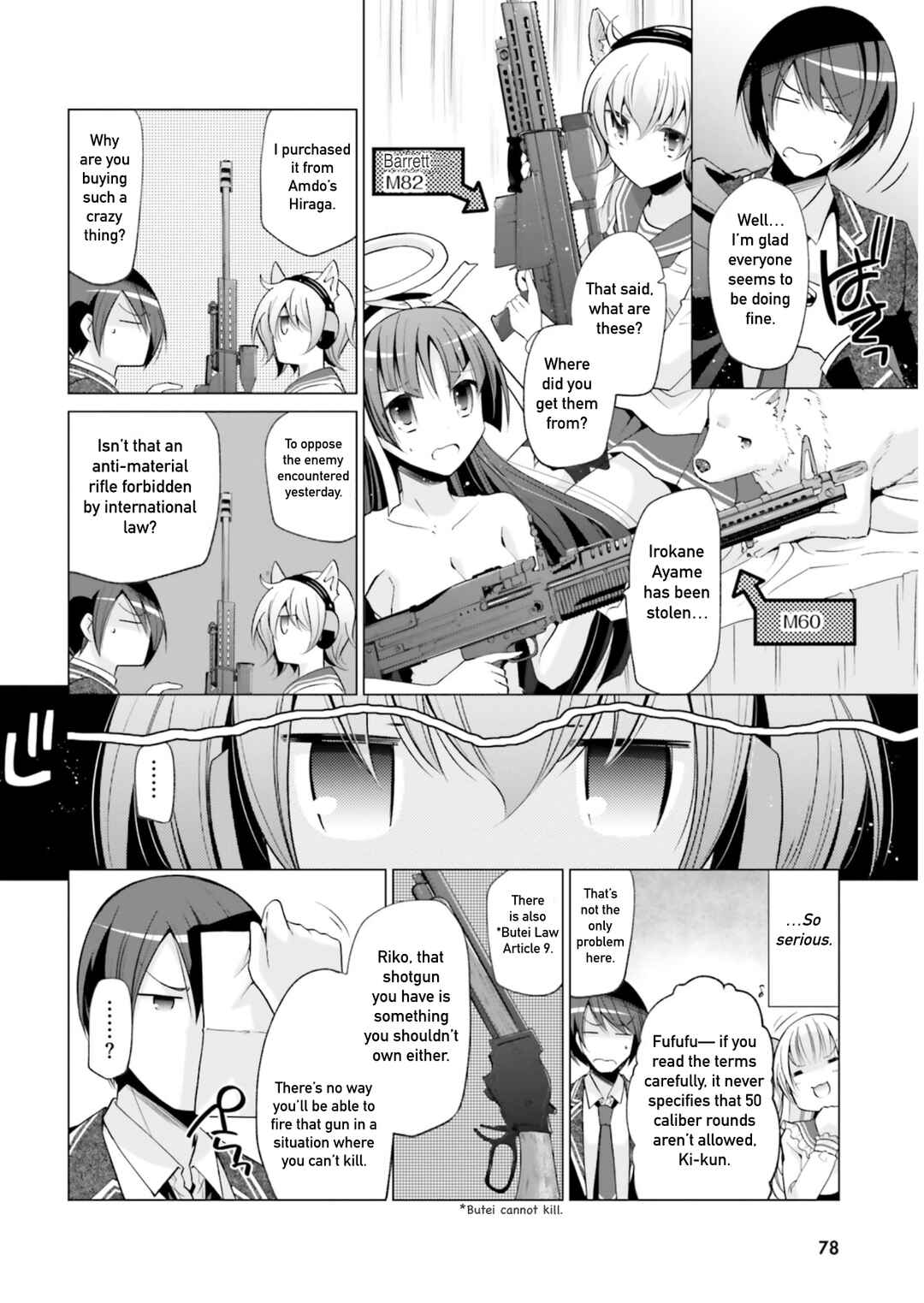 Hidan no Aria - G no Ketsuzoku Chapter 121 - Page 2