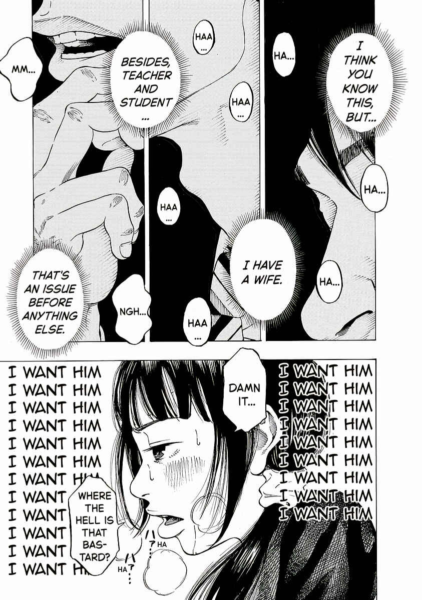 Kankinjou Chapter 2 - Page 13