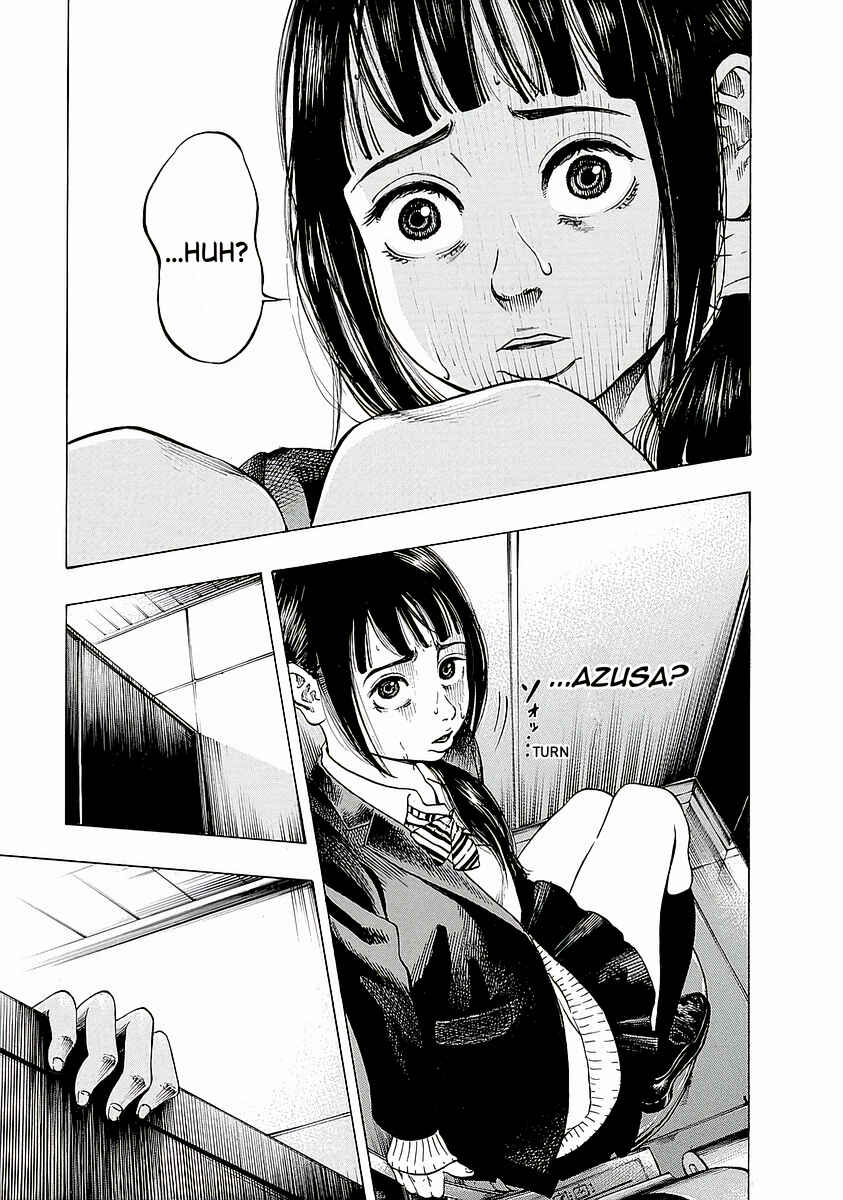 Kankinjou Chapter 2 - Page 15
