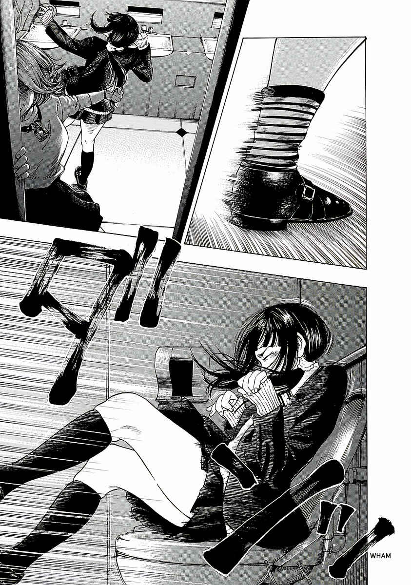 Kankinjou Chapter 2 - Page 17