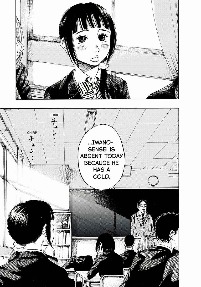 Kankinjou Chapter 2 - Page 7