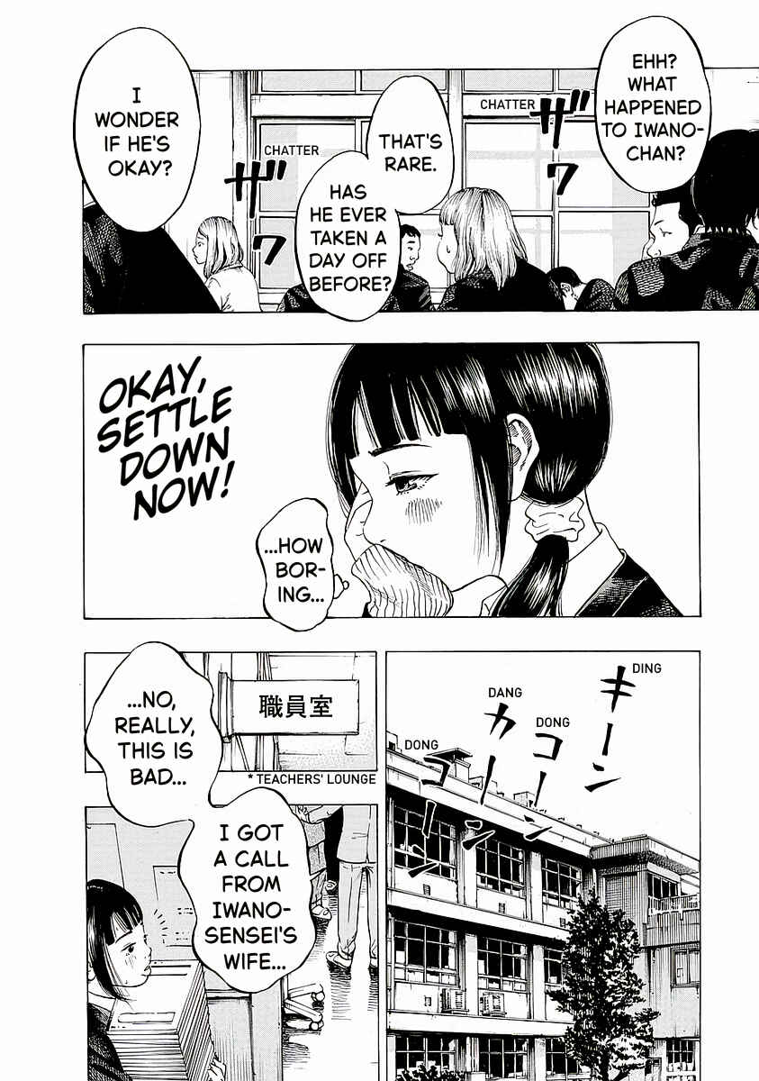 Kankinjou Chapter 2 - Page 8