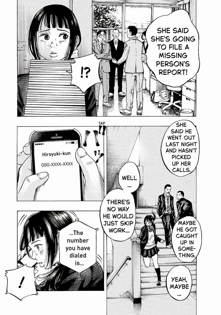 Kankinjou Chapter 2 - Page 9