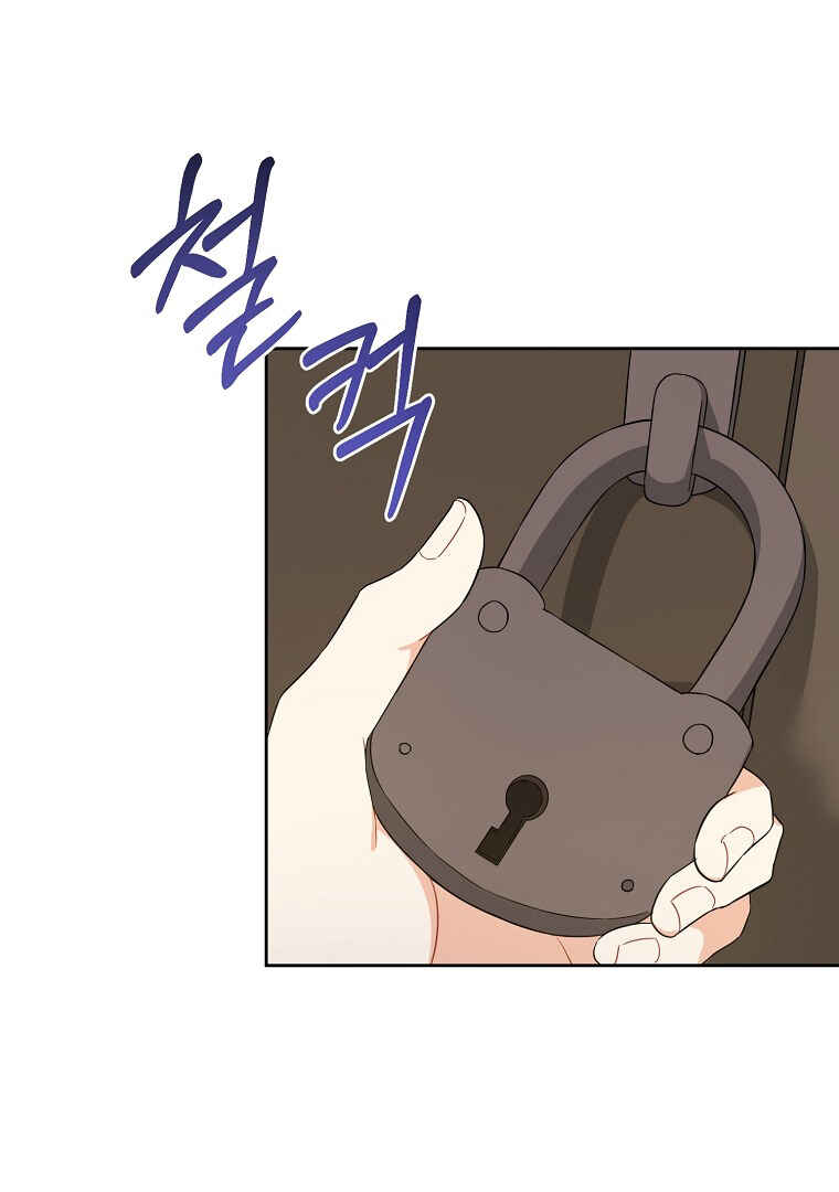 Gimme That Pacifier! Chapter 43 - Page 2