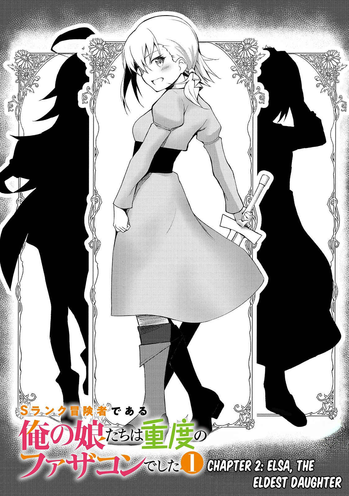 S-Rank Boukensha de Aru Ore no Musume-tachi wa Juudo no Father-con deshita Chapter 2 - Page 2