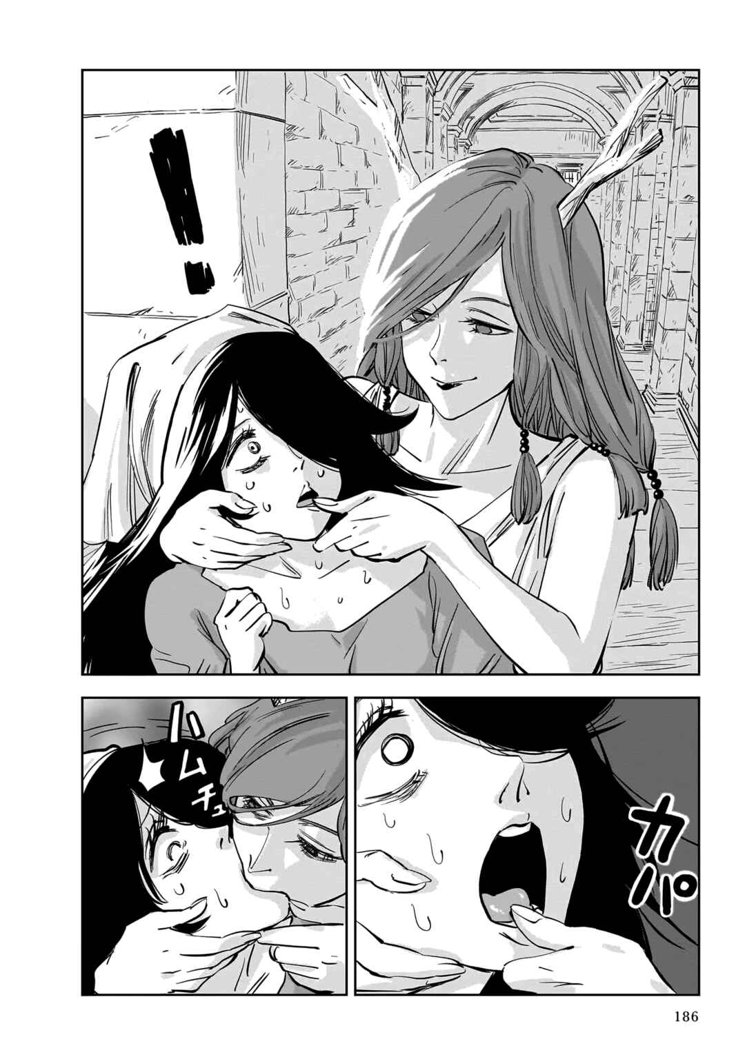 Mega Rosalia Chapter 10 - Page 28
