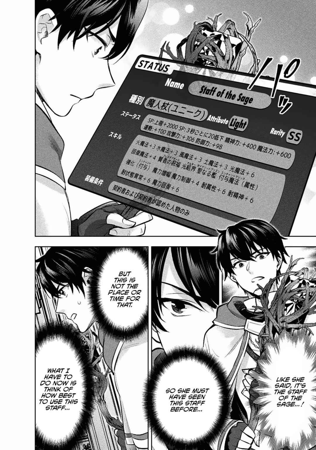 Bijo to Kenja to Majin no Ken Chapter 20 - Page 23