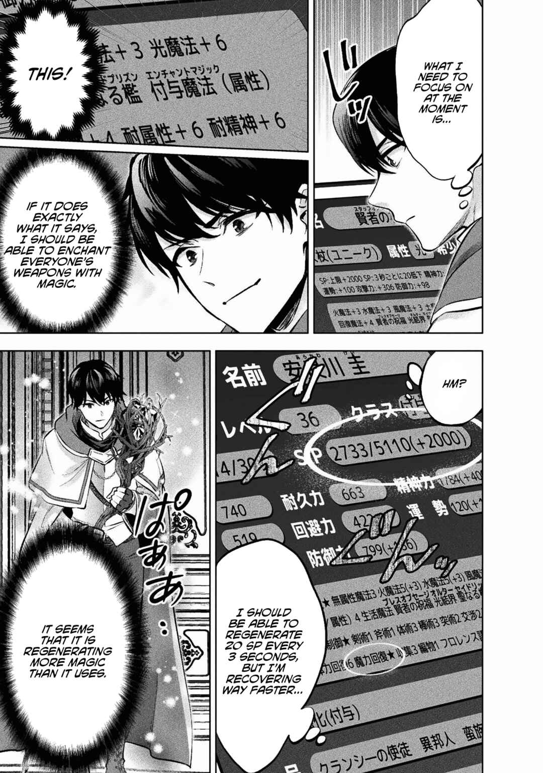 Bijo to Kenja to Majin no Ken Chapter 20 - Page 24