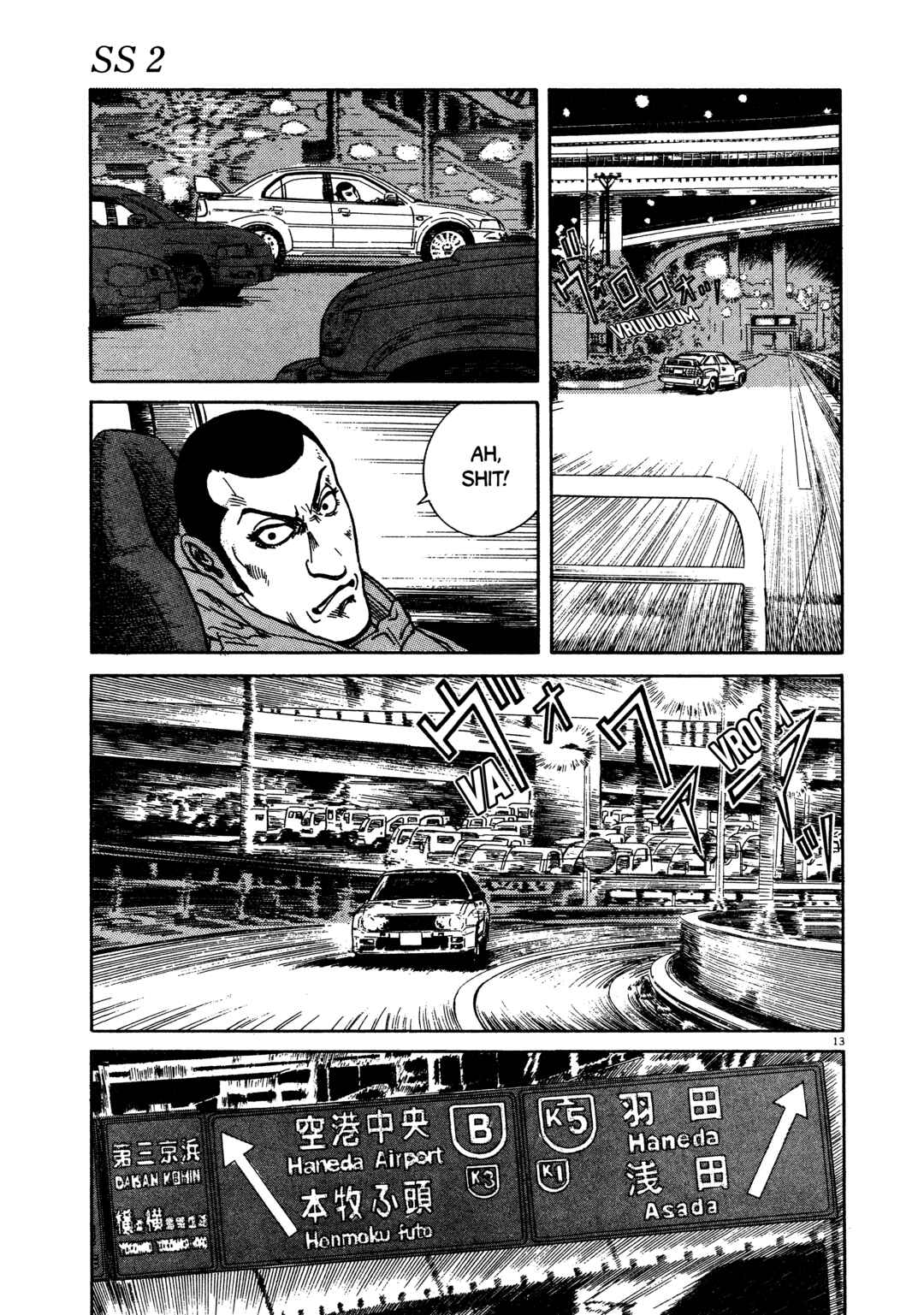 SS Chapter 10 - Page 12