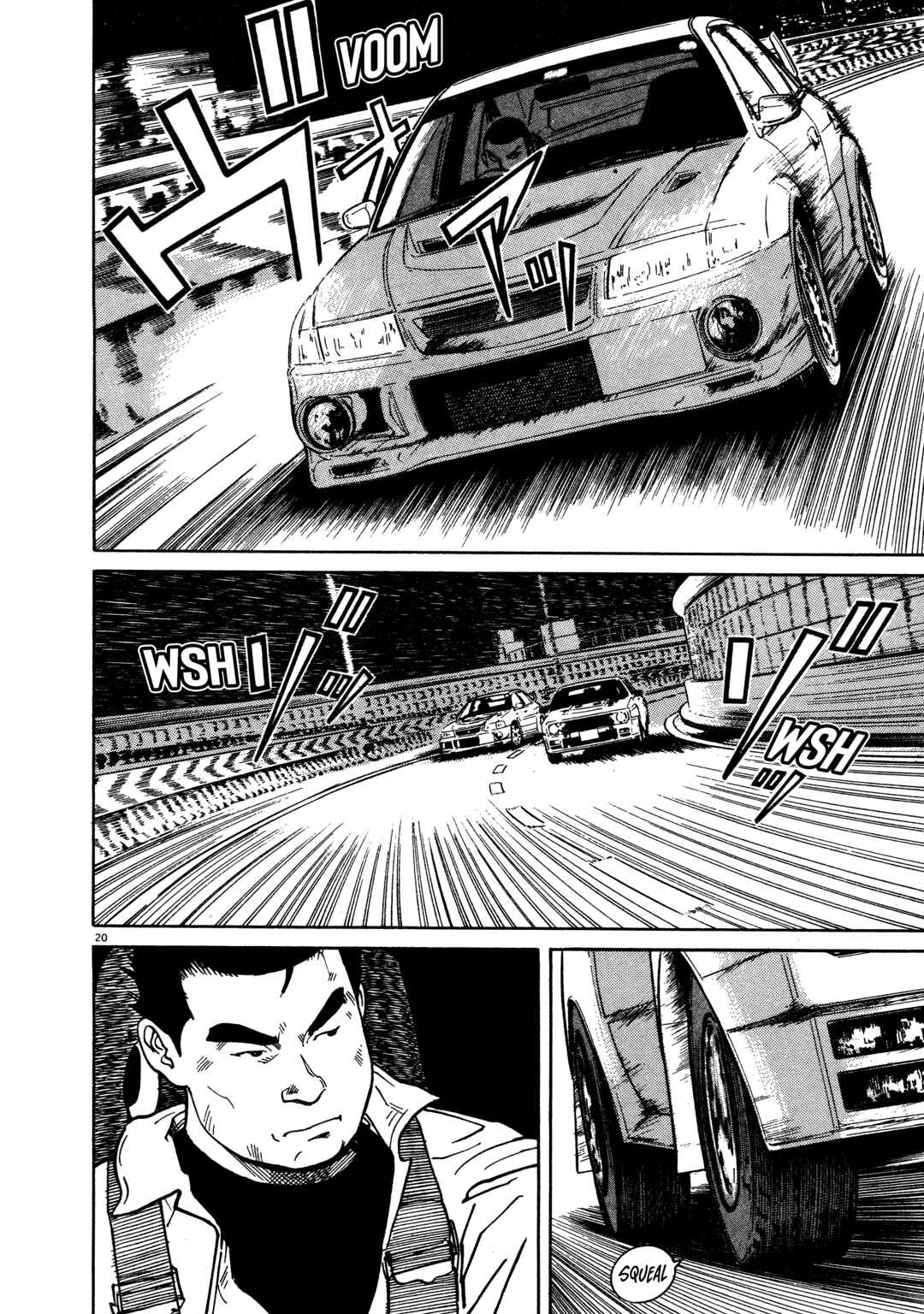 SS Chapter 10 - Page 19