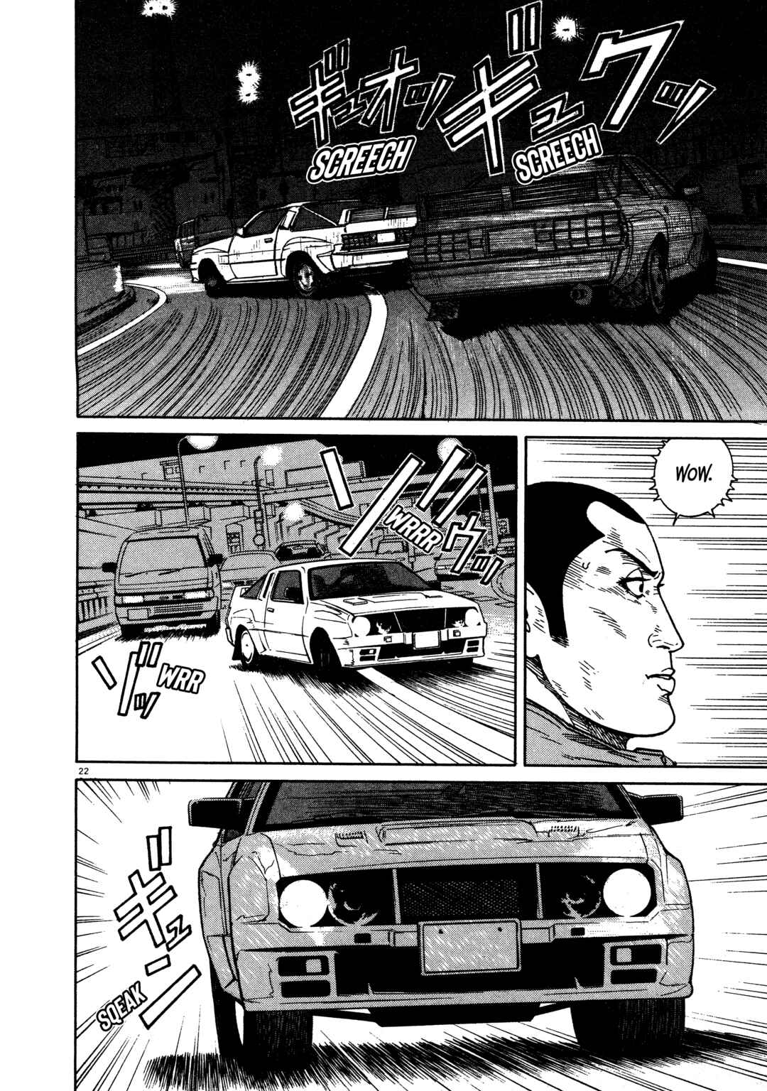 SS Chapter 10 - Page 21