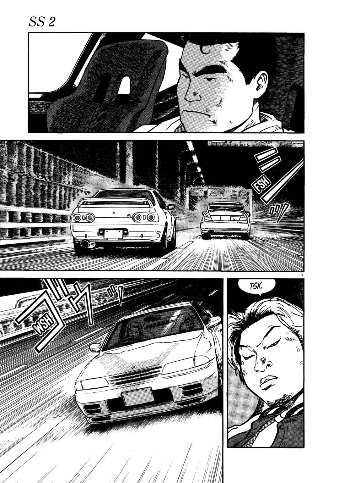 SS Chapter 10 - Page 6