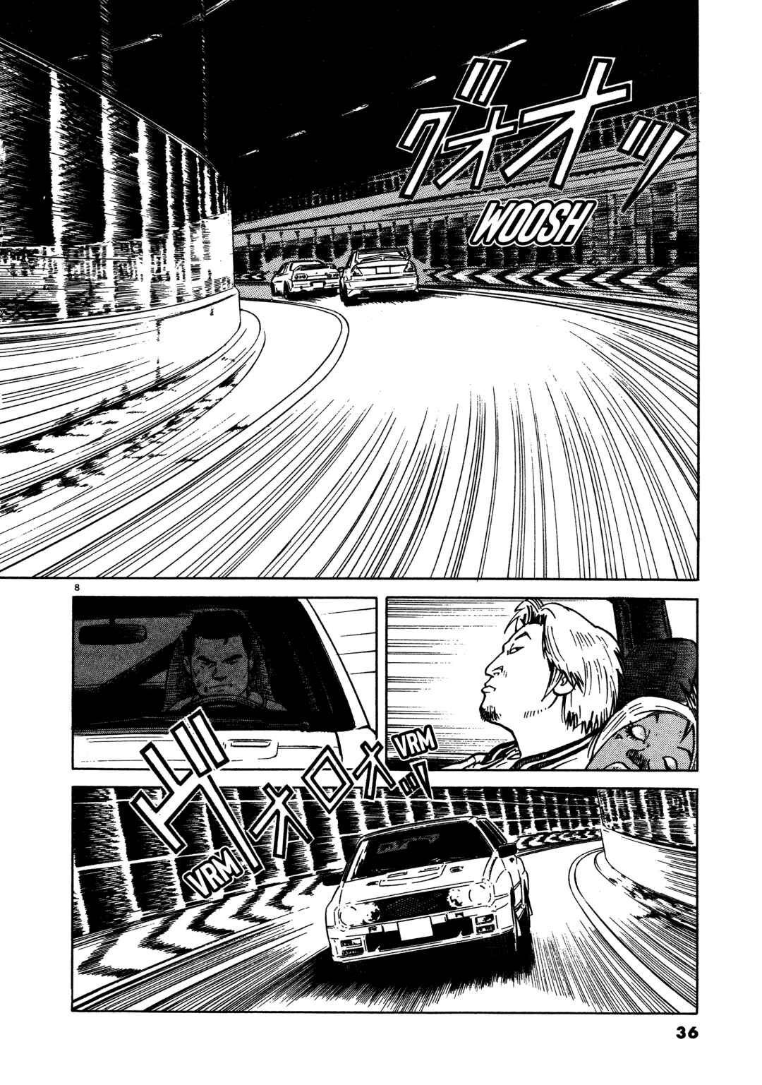 SS Chapter 10 - Page 7