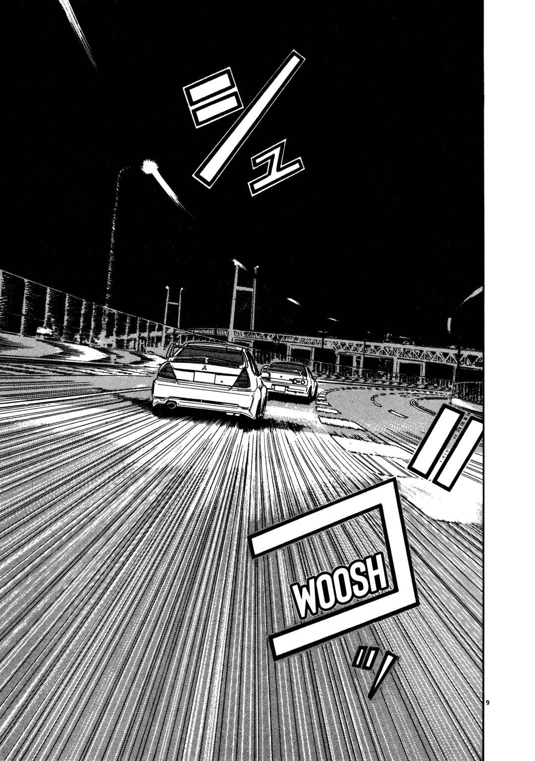 SS Chapter 10 - Page 8