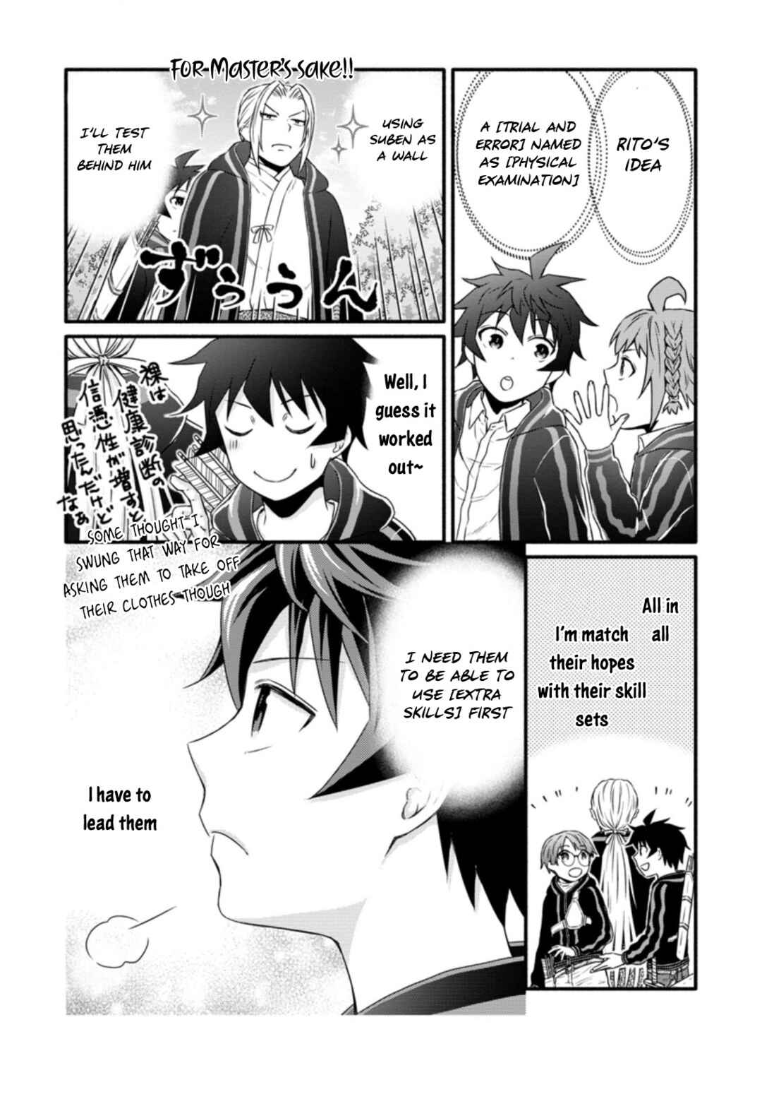 Gakuen Kishi no Level Up! Level 1000 Koe no Tenseisha, Ochikobore Class ni Nyuugaku. Soshite, Chapter 19 - Page 11