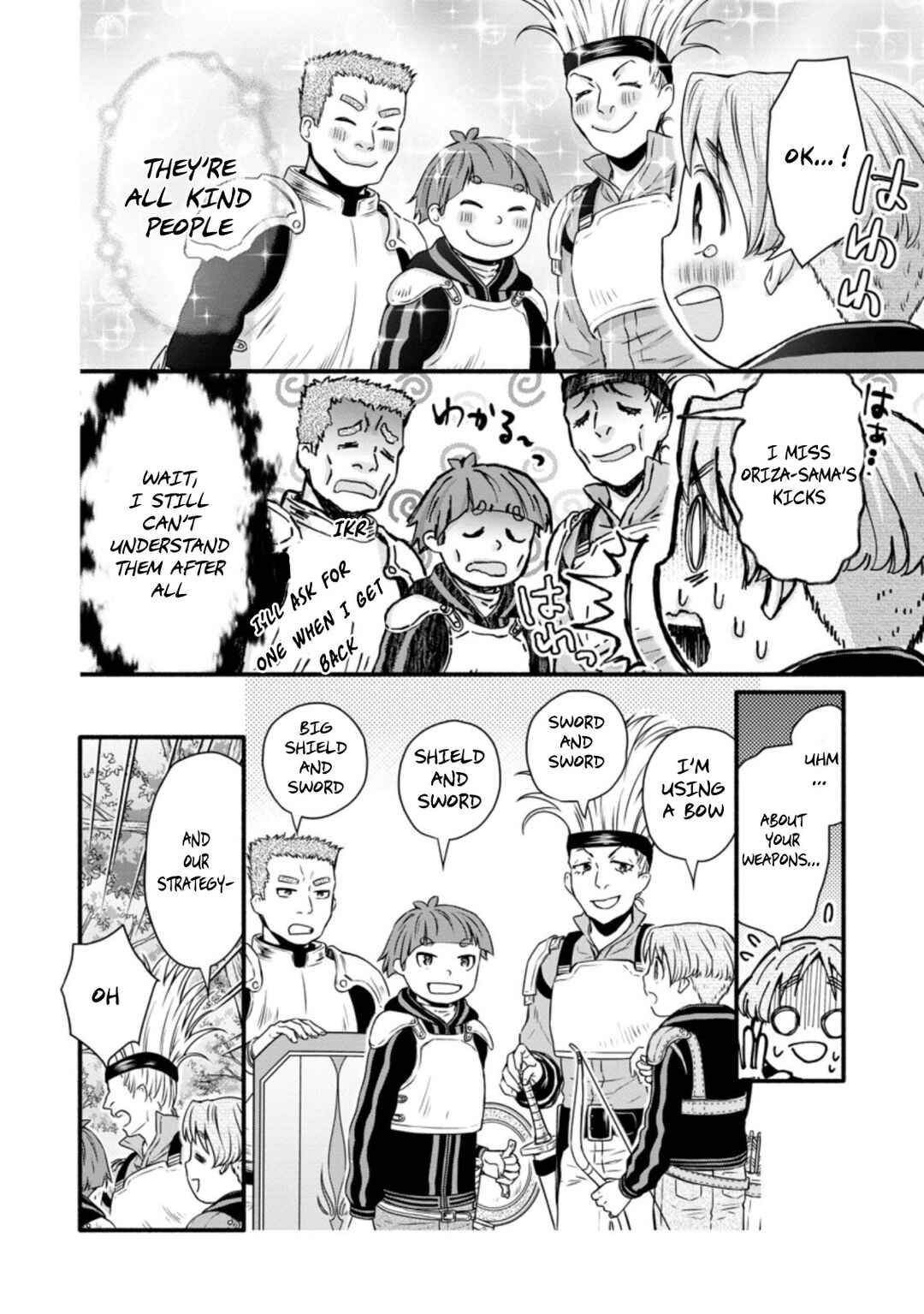Gakuen Kishi no Level Up! Level 1000 Koe no Tenseisha, Ochikobore Class ni Nyuugaku. Soshite, Chapter 19 - Page 17