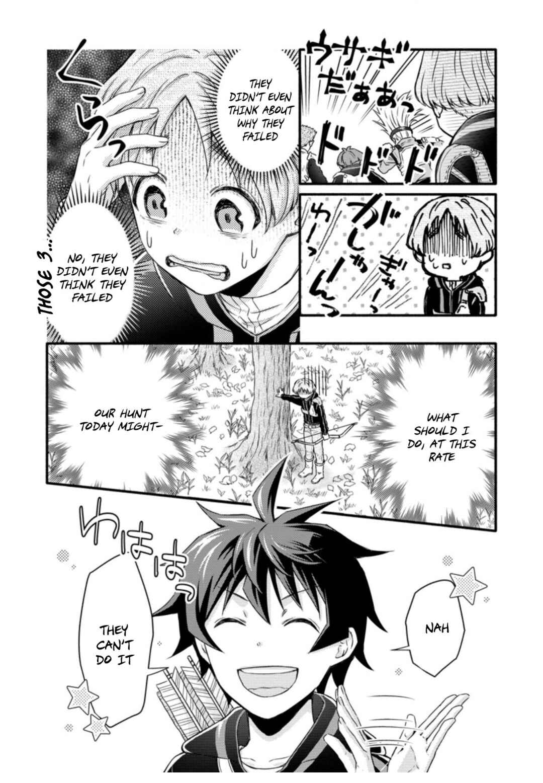 Gakuen Kishi no Level Up! Level 1000 Koe no Tenseisha, Ochikobore Class ni Nyuugaku. Soshite, Chapter 19 - Page 21