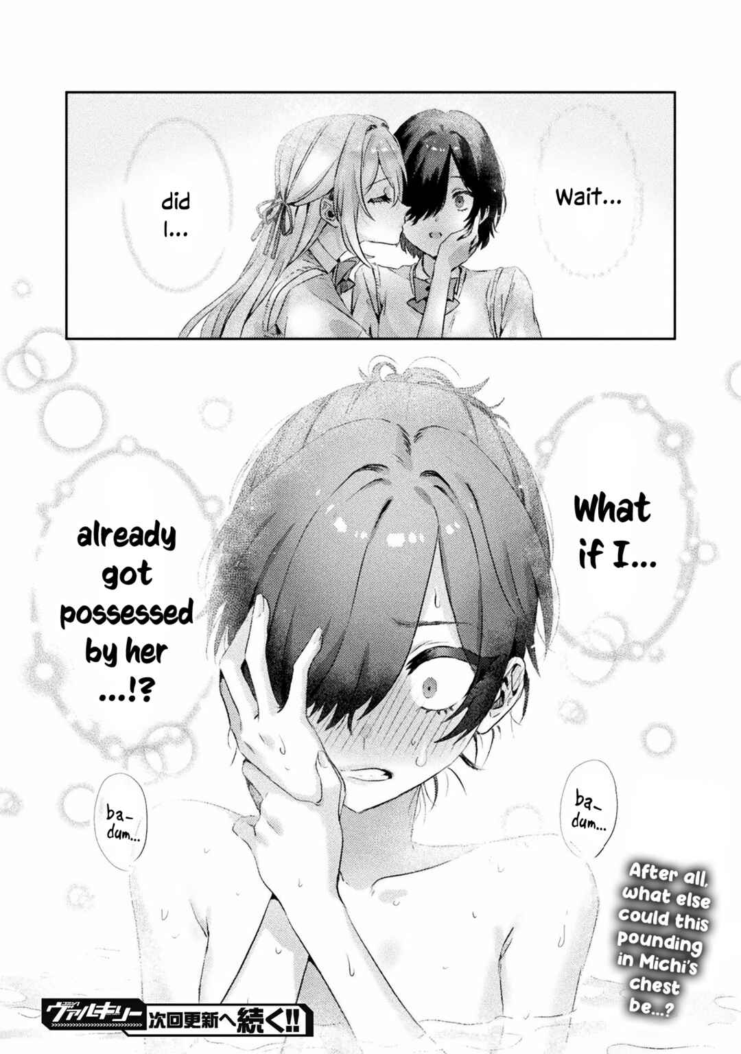 Mietemasu yo! Aizawa-san Chapter 1 - Page 24