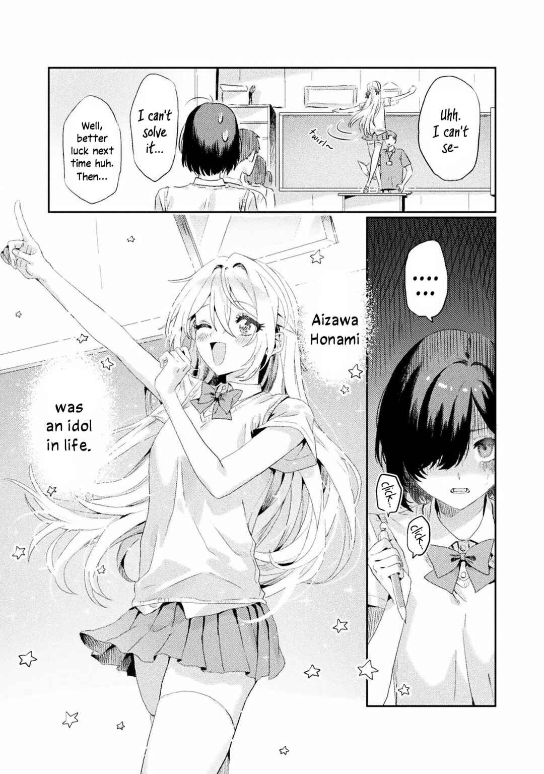 Mietemasu yo! Aizawa-san Chapter 1 - Page 8