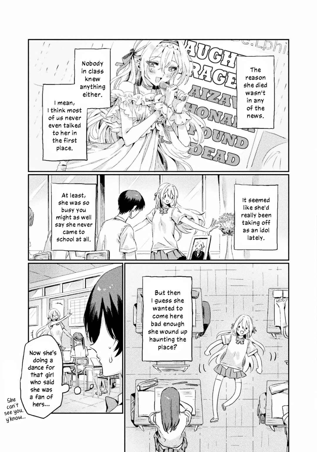Mietemasu yo! Aizawa-san Chapter 1 - Page 9