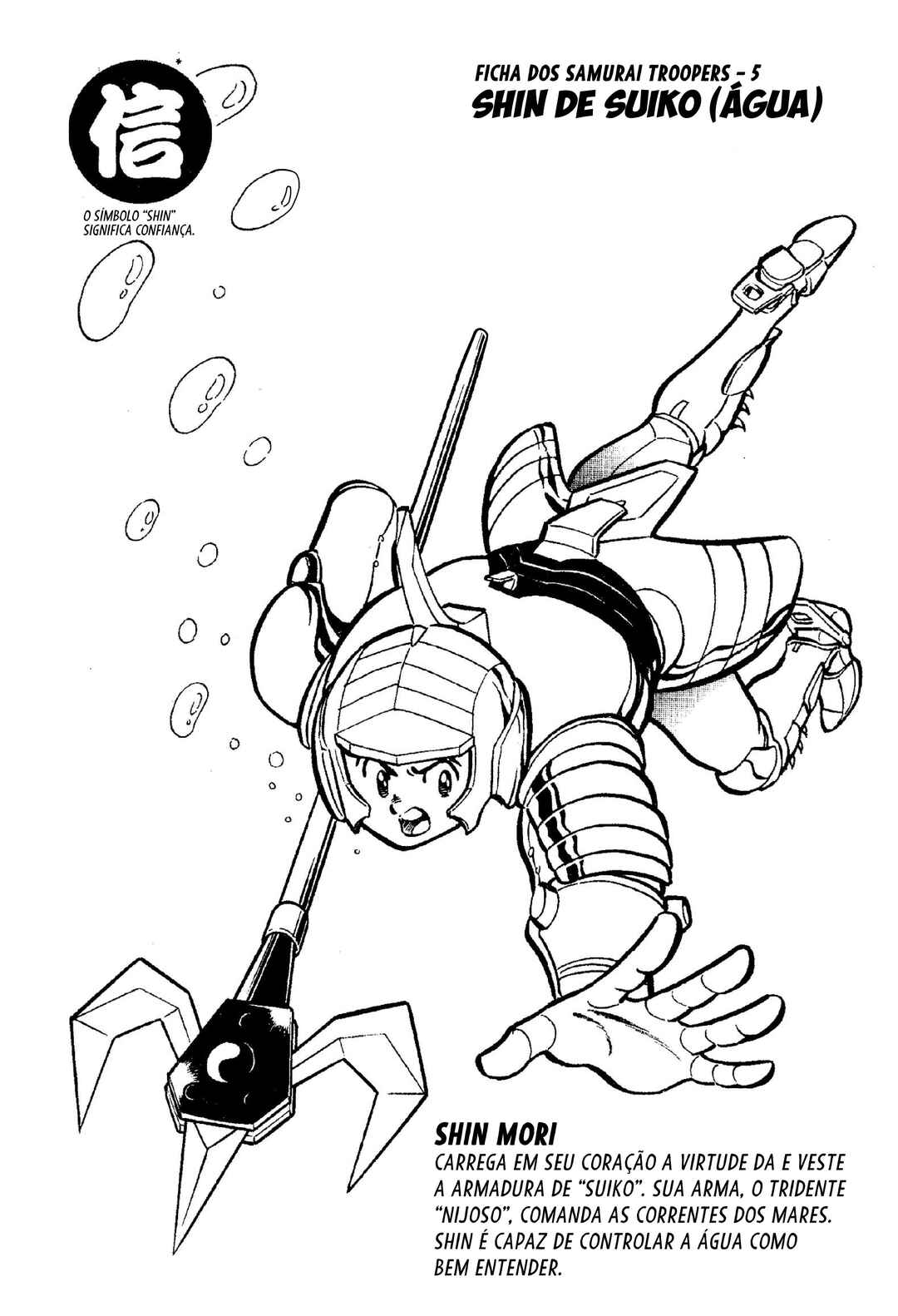 Samurai Troopers Chapter 3 - Page 33