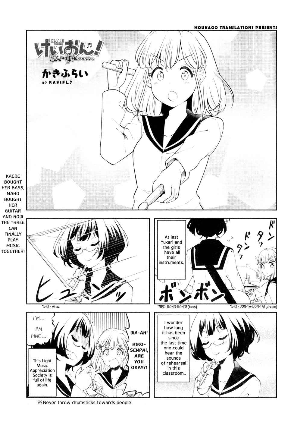 K-ON! Shuffle Chapter 6 - Page 1