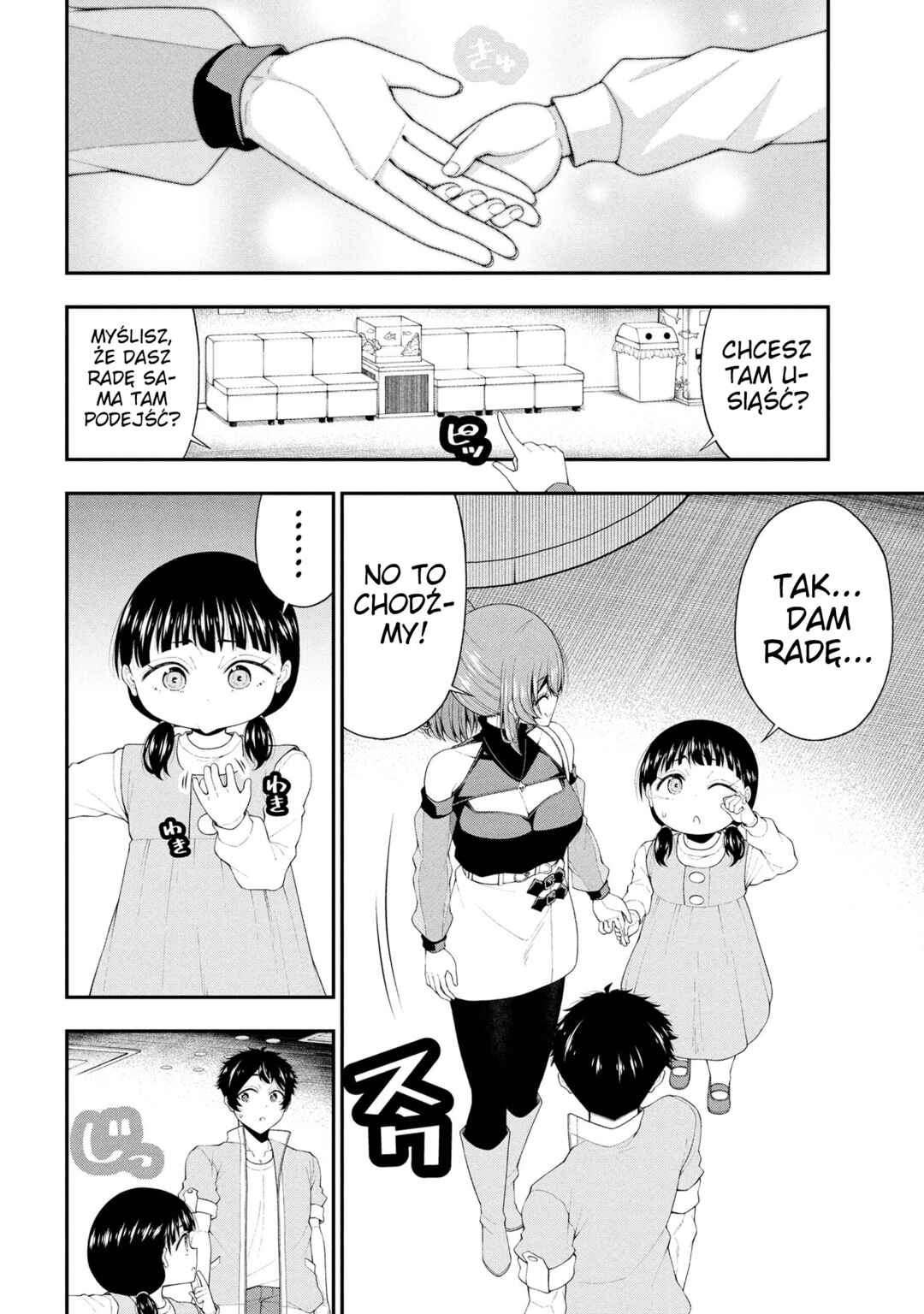Inkya no Boku ni Batsu Game de Kokuhaku Shitekita Hazu no Gyaru ga, Dou Mitemo Boku ni Betabore desu Chapter 22 - Page 6